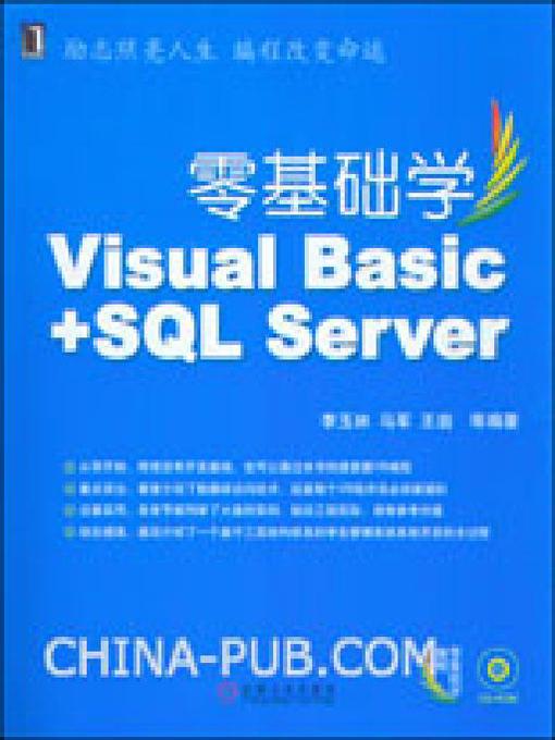 タッチフォーヘルステキスト中国語版 中文(简体) - Search results for HZBook of China Machine